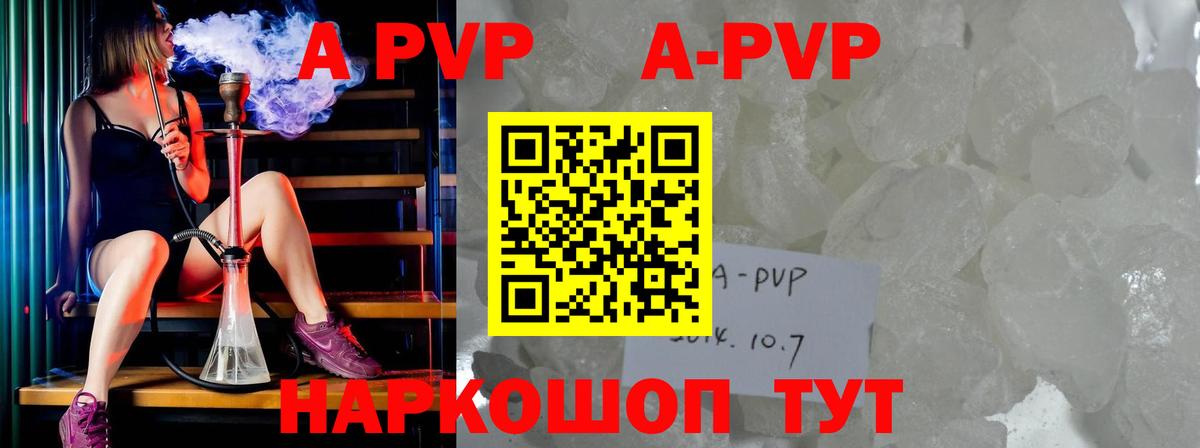 Alpha PVP СК Дубна