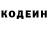 КОКАИН 97% Dali mishvelidze