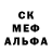 АМФЕТАМИН Розовый kotonok mark