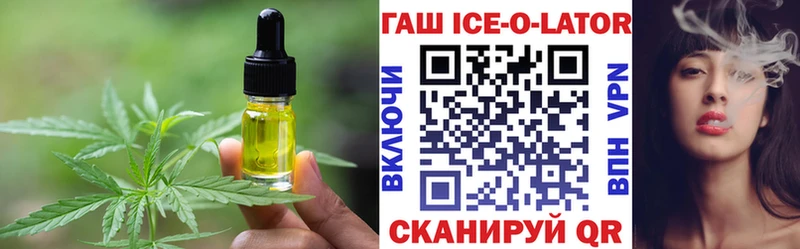 Еда ТГК марихуана  Дубна 