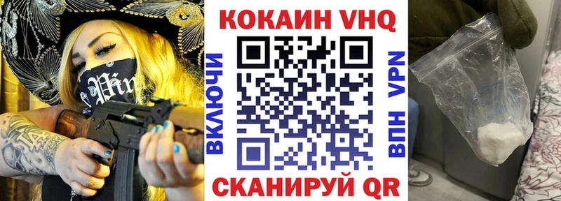КОКАИН Перу цены наркотик Дубна
