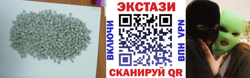 наркотики  Дубна  Ecstasy бентли 