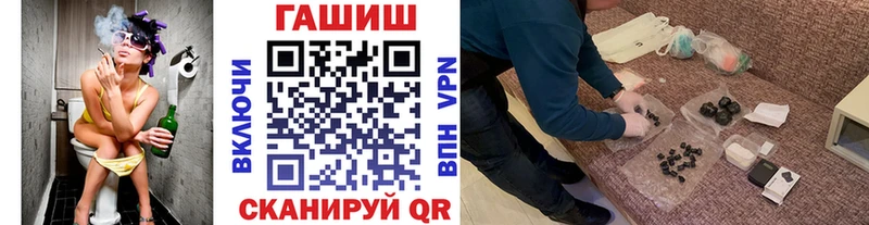 hydra как войти  Дубна  ГАШИШ 40% ТГК  купить закладку 
