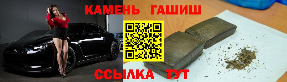 ГАШ убойный Дубна