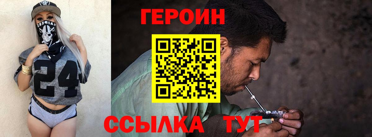 Каннабис  Вход с VPN  Цена  Мефедрон кристаллы  Кетамин  APVP СК   Дубна  Cocaine  ГАШ 