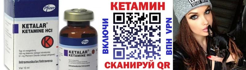 мориарти как зайти  Дубна  КЕТАМИН VHQ 