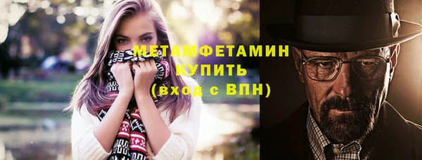 Альфа ПВП Гусь-Хрустальный