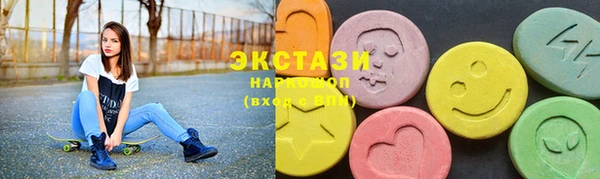 мефедрон мука Гусиноозёрск