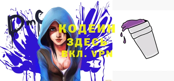 Альфа ПВП Гусь-Хрустальный