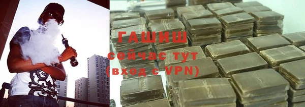 мефедрон мука Гусиноозёрск