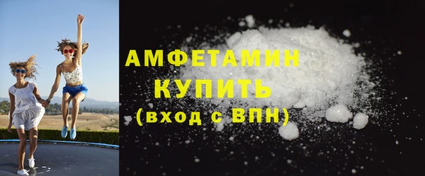 марки nbome Горно-Алтайск