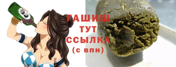 мефедрон мука Гусиноозёрск