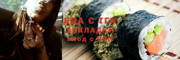 скорость mdpv Ахтубинск