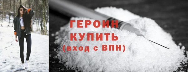 мефедрон VHQ Гусев