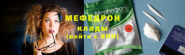 Альфа ПВП Гусь-Хрустальный
