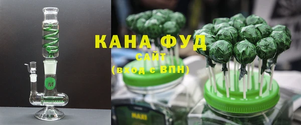 мефедрон VHQ Гусев