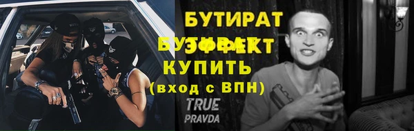 мефедрон мука Гусиноозёрск
