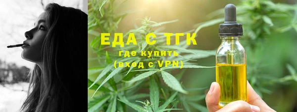 мефедрон VHQ Гусев