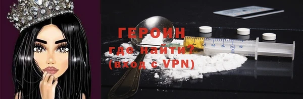 Альфа ПВП Гусь-Хрустальный