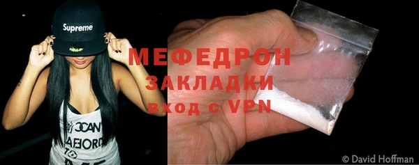 мефедрон VHQ Гусев