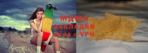 мефедрон VHQ Гусев