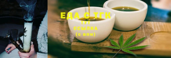 спайс Бабаево