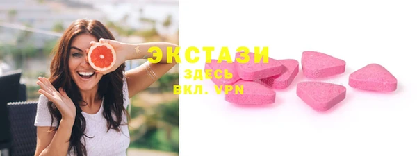 мефедрон VHQ Гусев