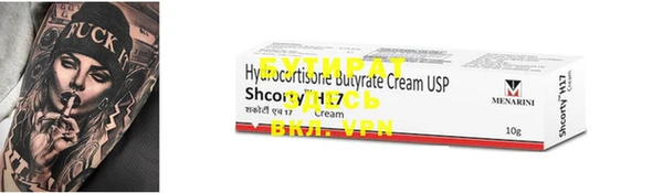 Альфа ПВП Гусь-Хрустальный