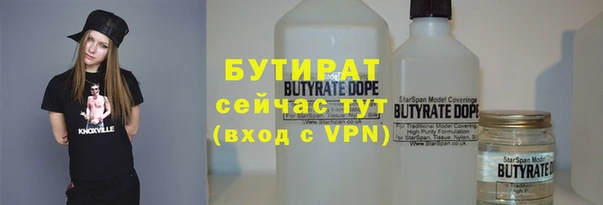 мефедрон VHQ Гусев