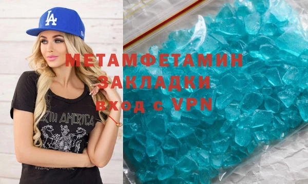 Альфа ПВП Гусь-Хрустальный