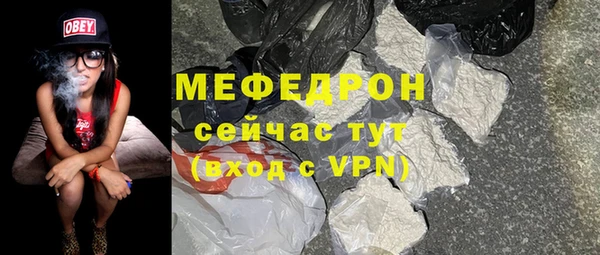 Альфа ПВП Гусь-Хрустальный