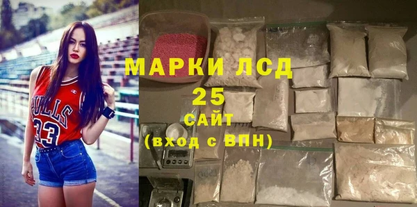 мефедрон мука Гусиноозёрск