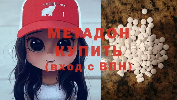Альфа ПВП Гусь-Хрустальный