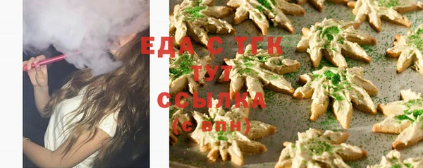Альфа ПВП Гусь-Хрустальный