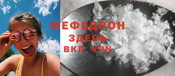 мефедрон VHQ Гусев
