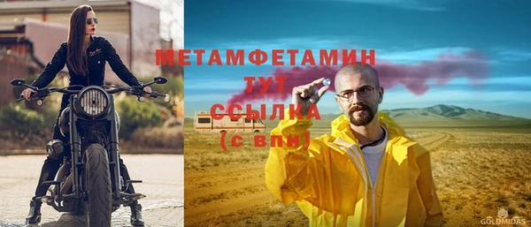 Альфа ПВП Гусь-Хрустальный