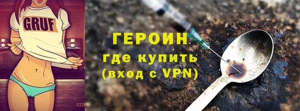 мефедрон VHQ Гусев