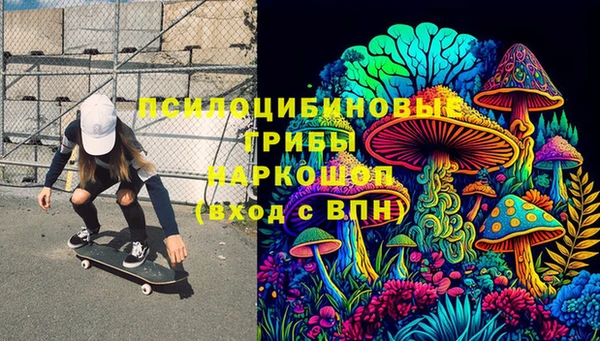 мефедрон мука Гусиноозёрск