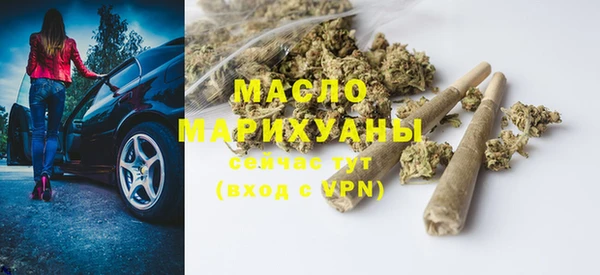 мефедрон мука Гусиноозёрск