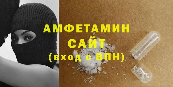 мефедрон мука Гусиноозёрск