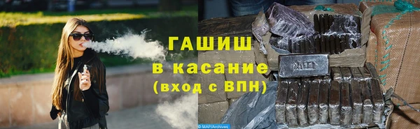 мефедрон мука Гусиноозёрск