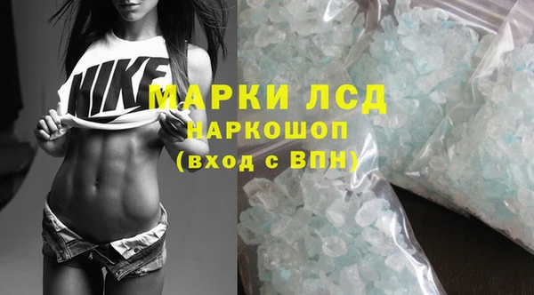 мефедрон VHQ Гусев