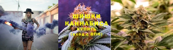 мефедрон VHQ Гусев