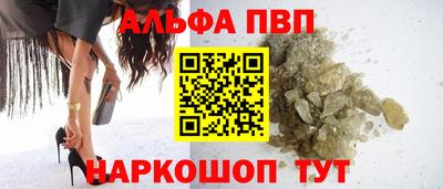 амфетамин Моздок