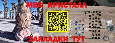 амфетамин Моздок