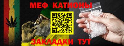 прущая мука Можга