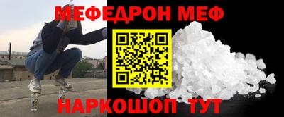 амфетамин Моздок