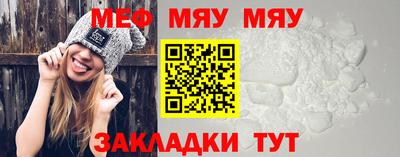 шишки Можайск