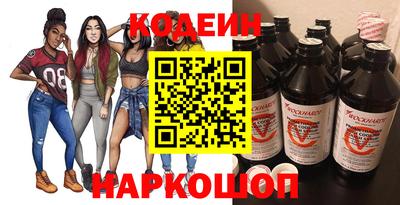 шишки Можайск