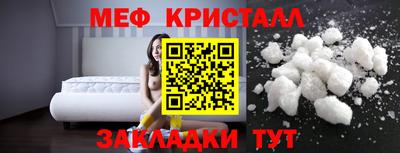 прущая мука Можга